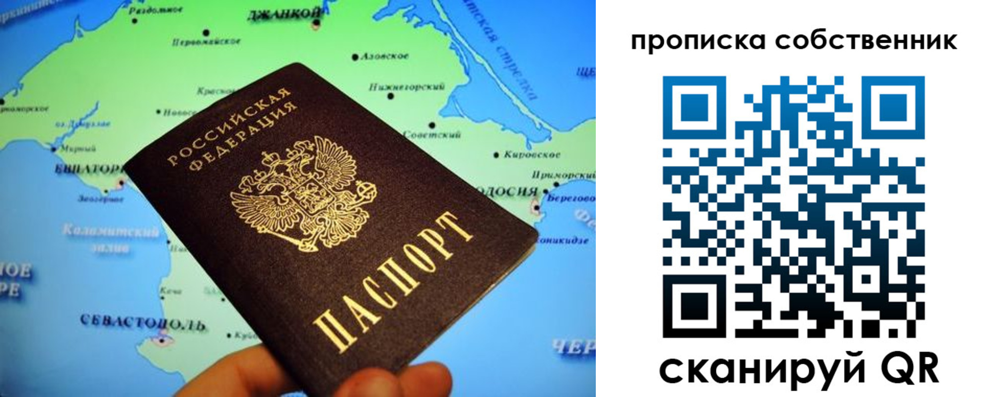 временная регистрация адрес в Коркино